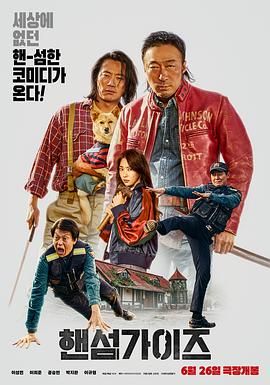 无花之主